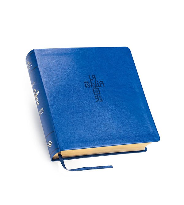 Biblia QR Principios para Vivir
